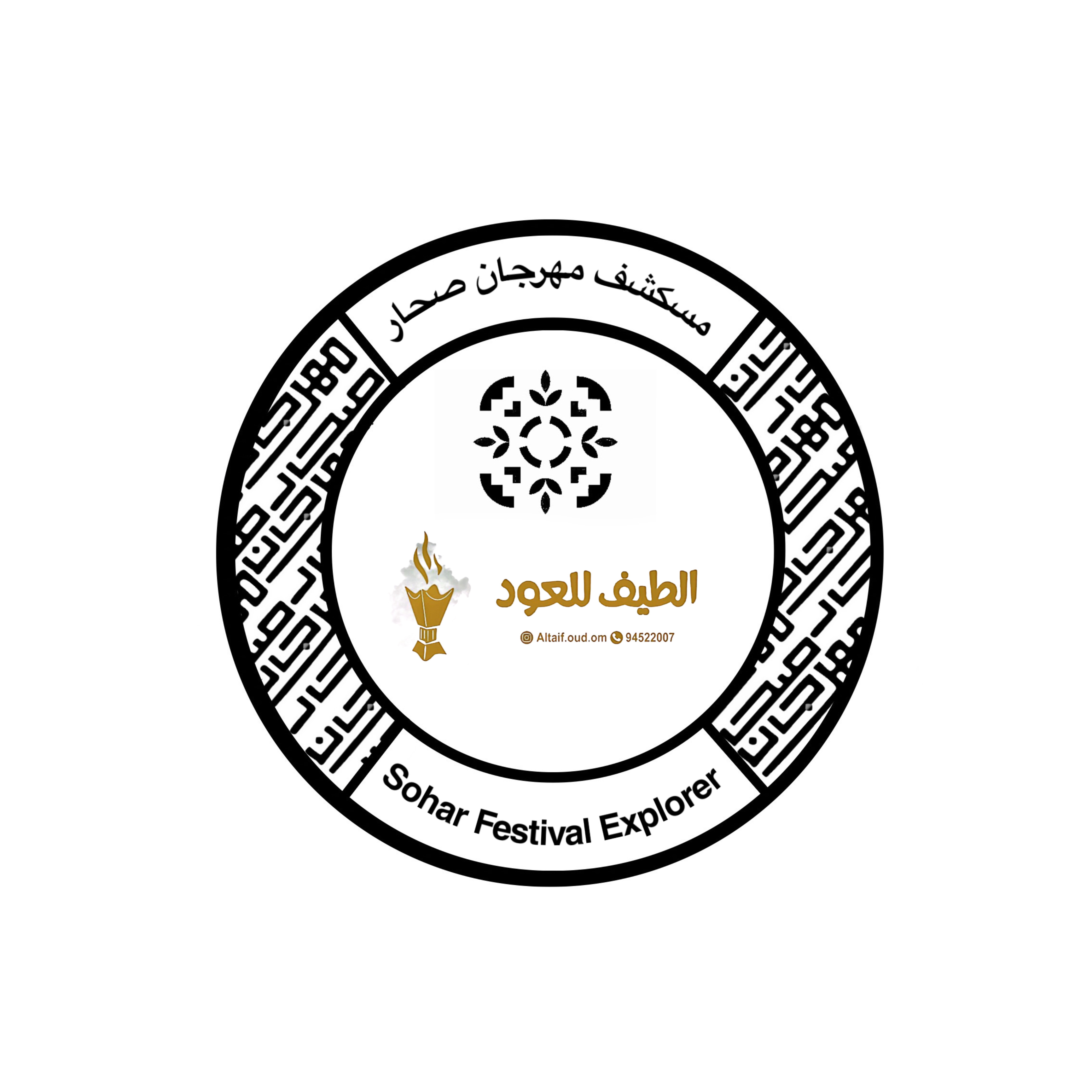 الطيف للعود