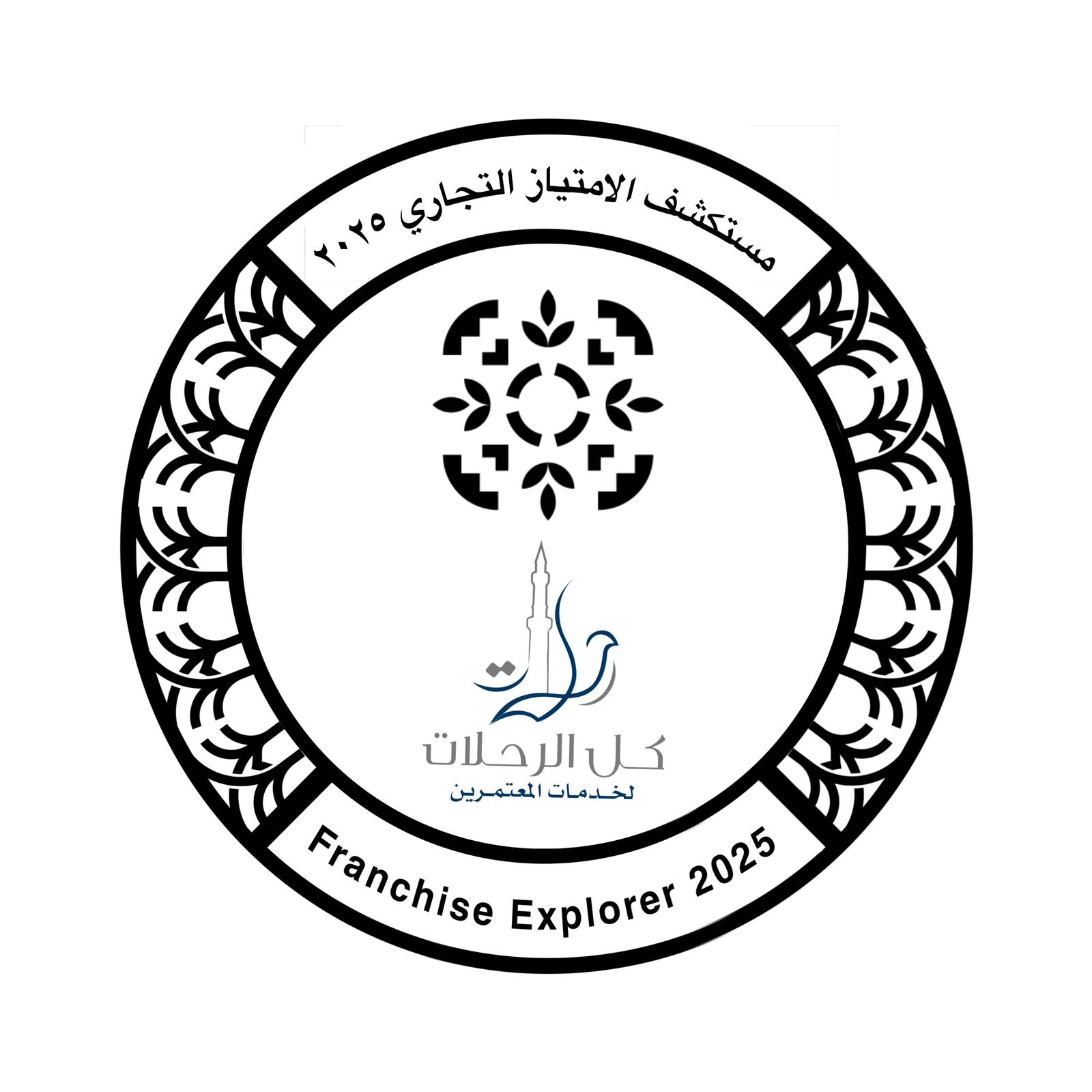 كل الرحلات