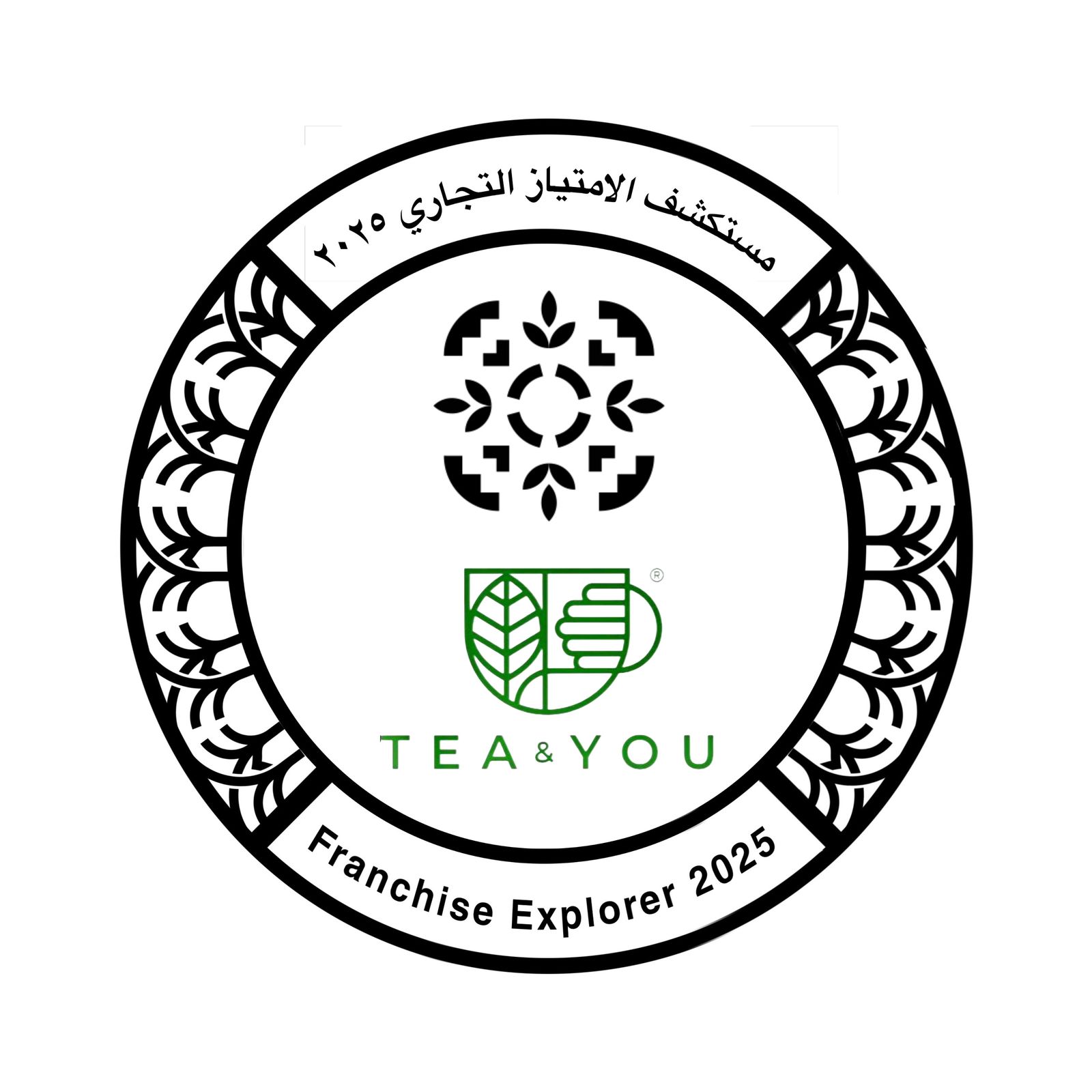 انت والشاي