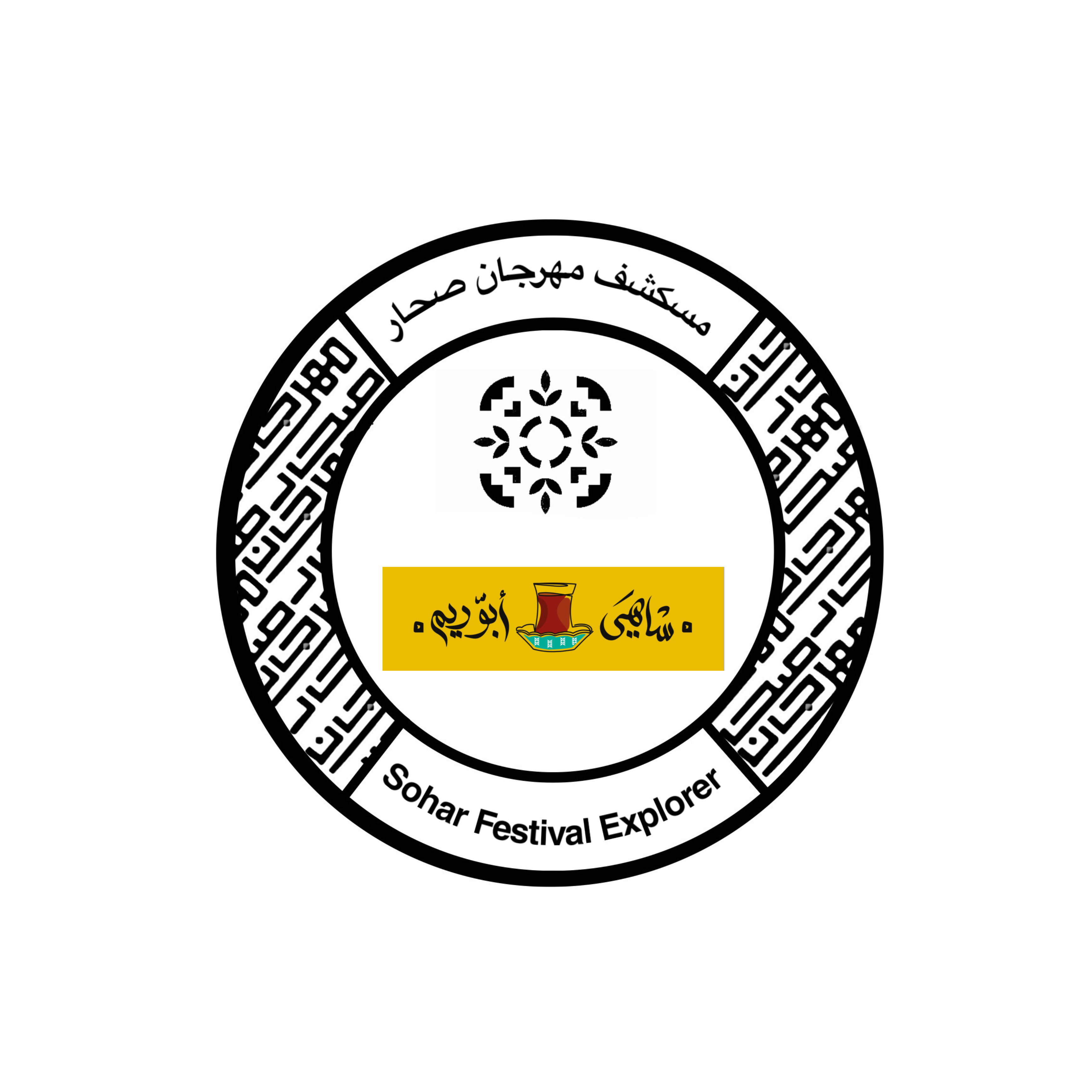 شاهي ابو الريم