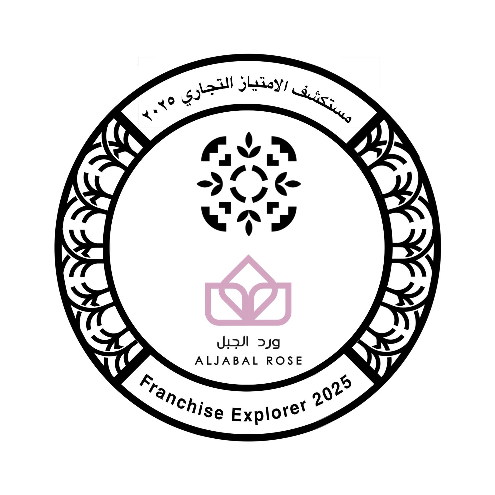 ورد الجبل