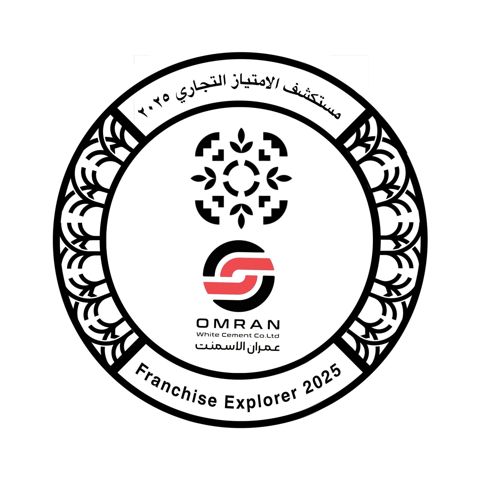 عمران