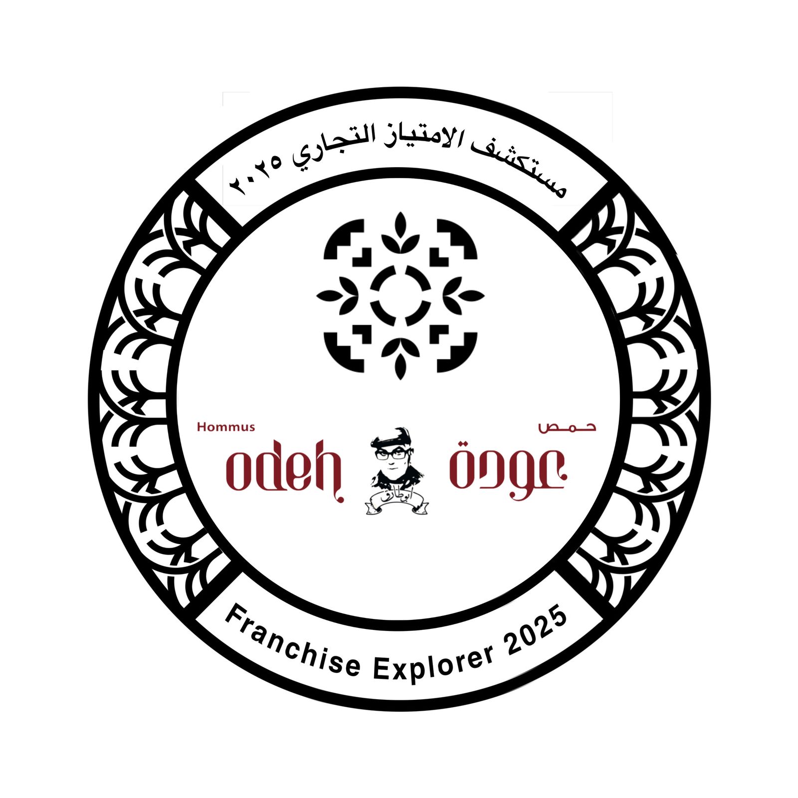 حمص عودة