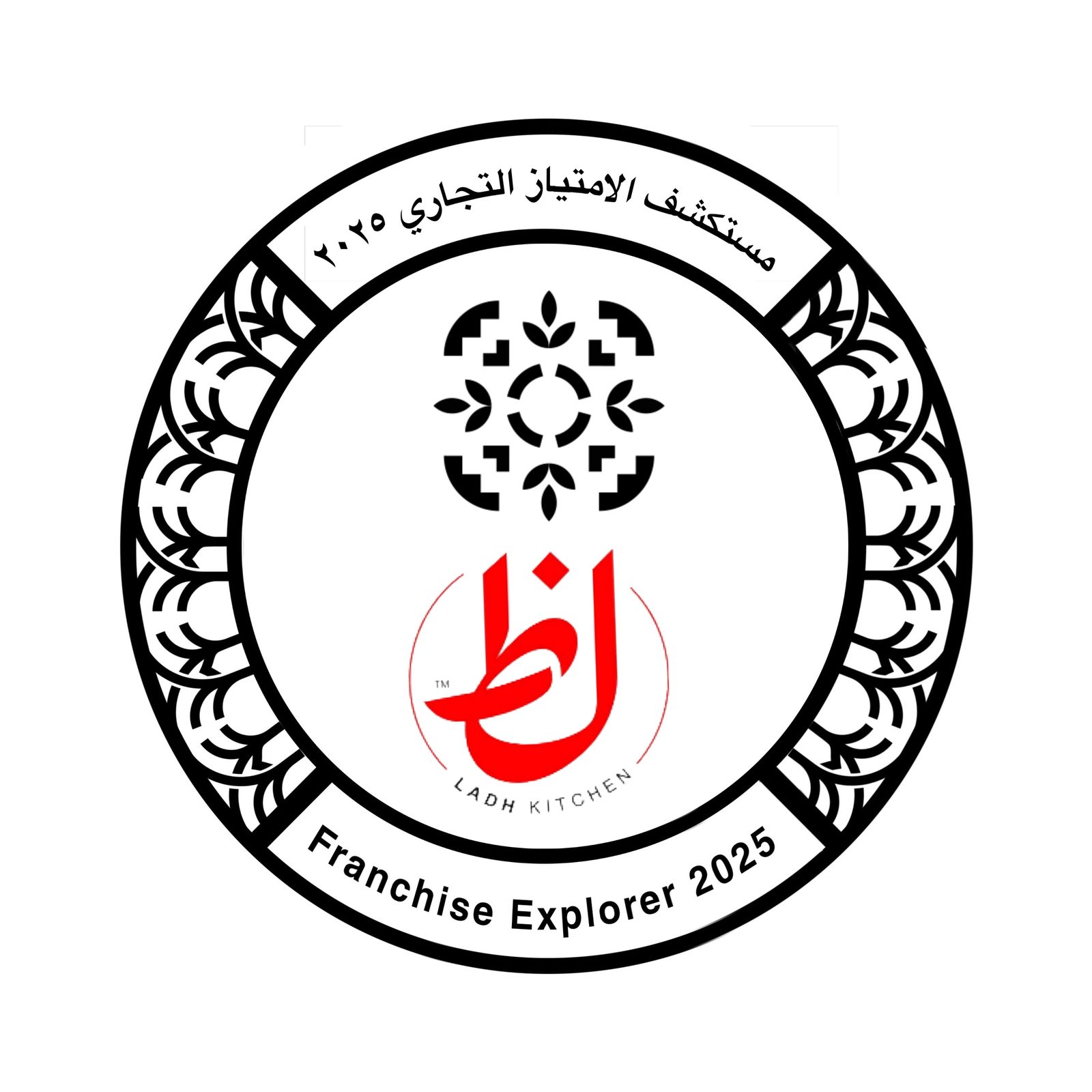 لظ
