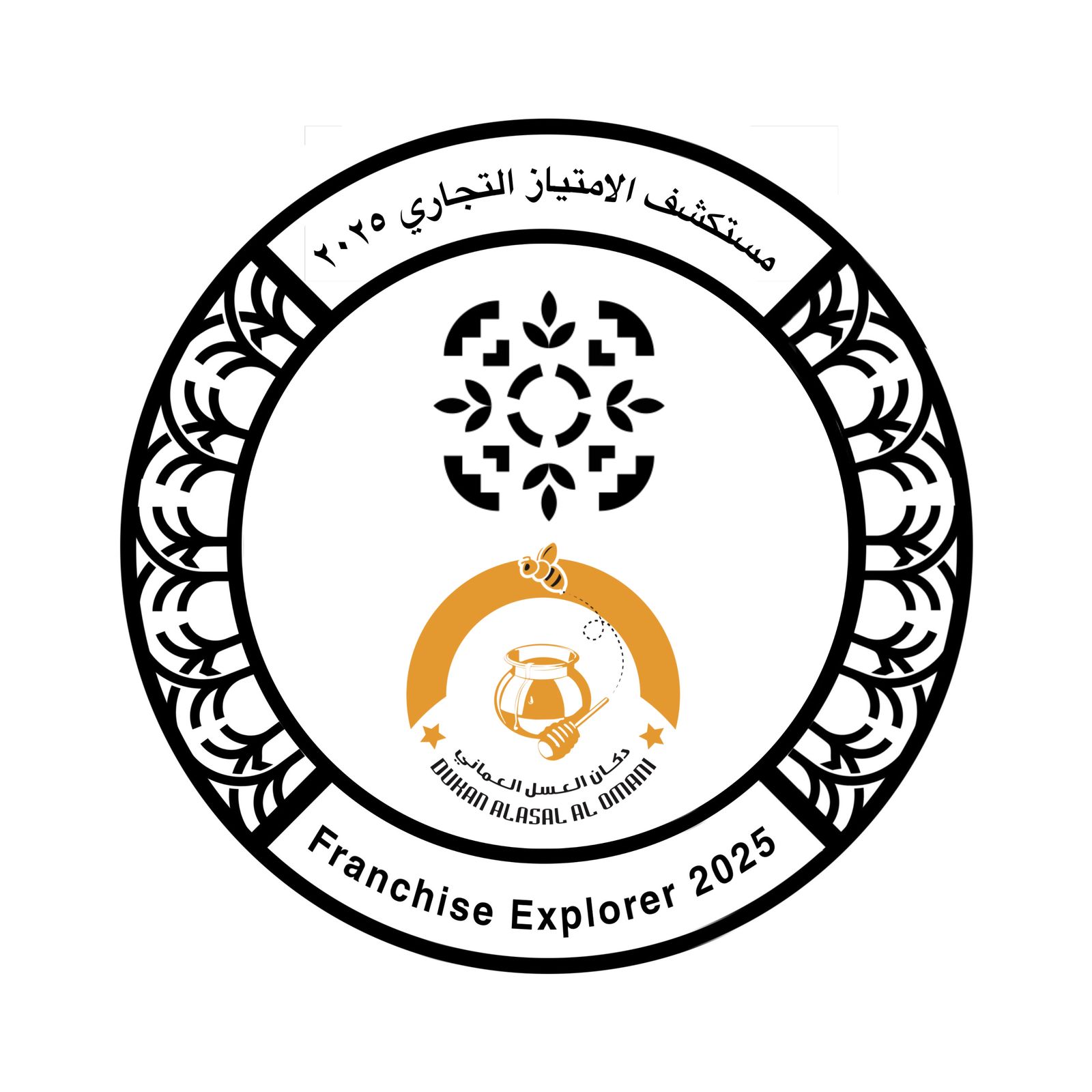 دكان العسل