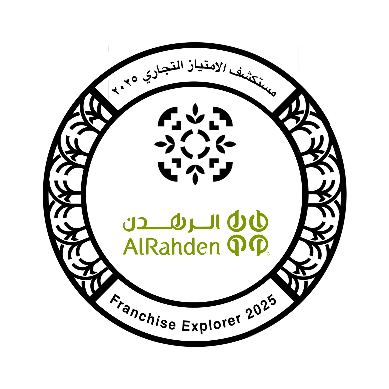 الرهدن