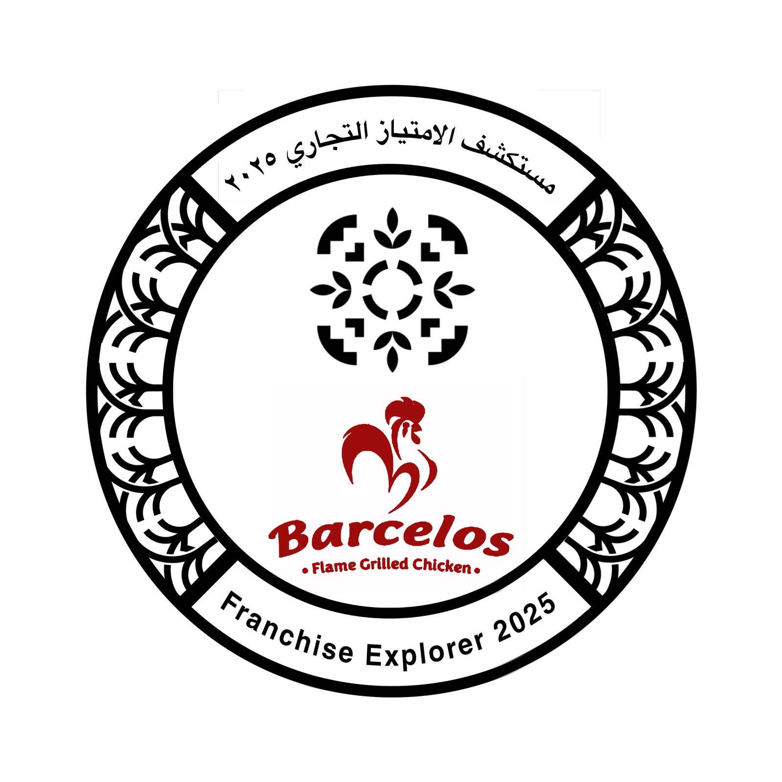 بارسيلوس