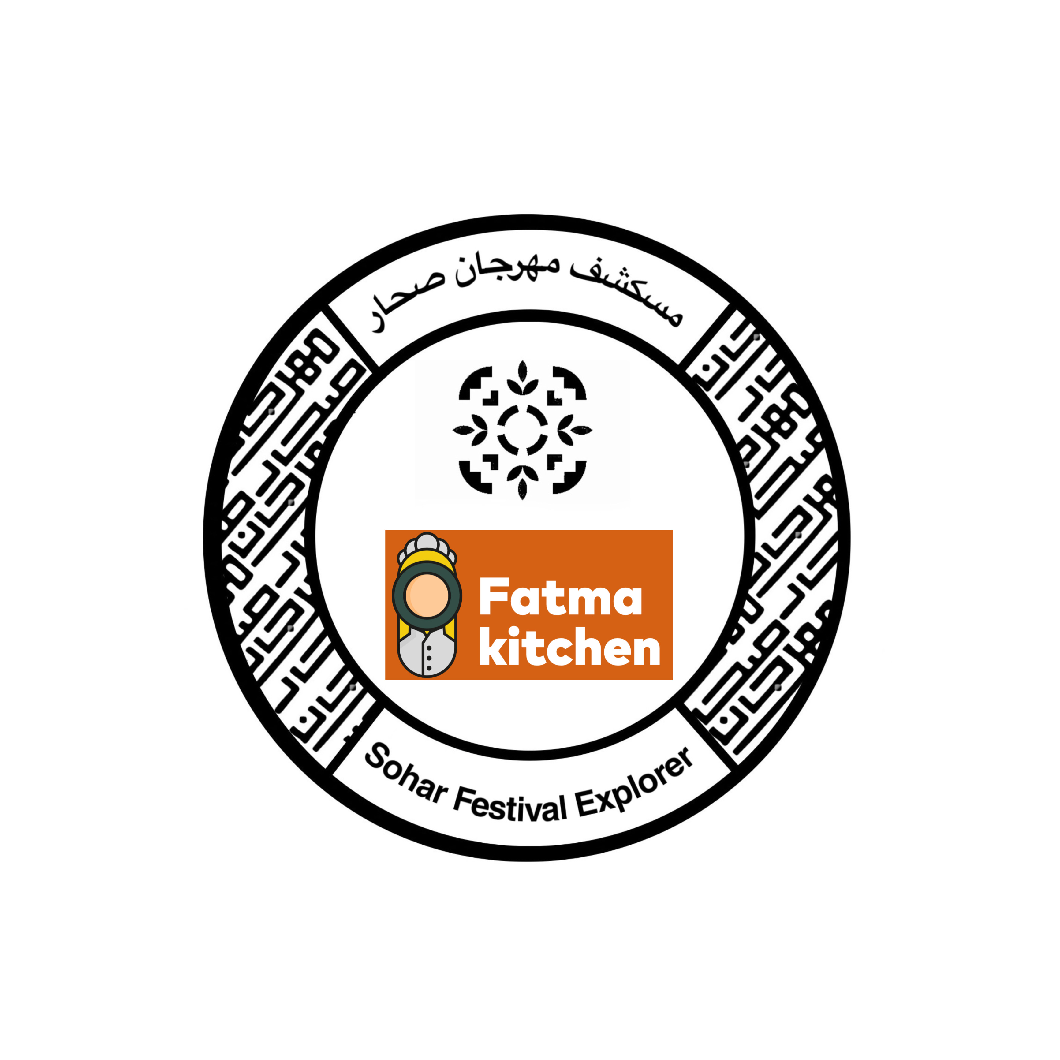 فاطمةً كتشن