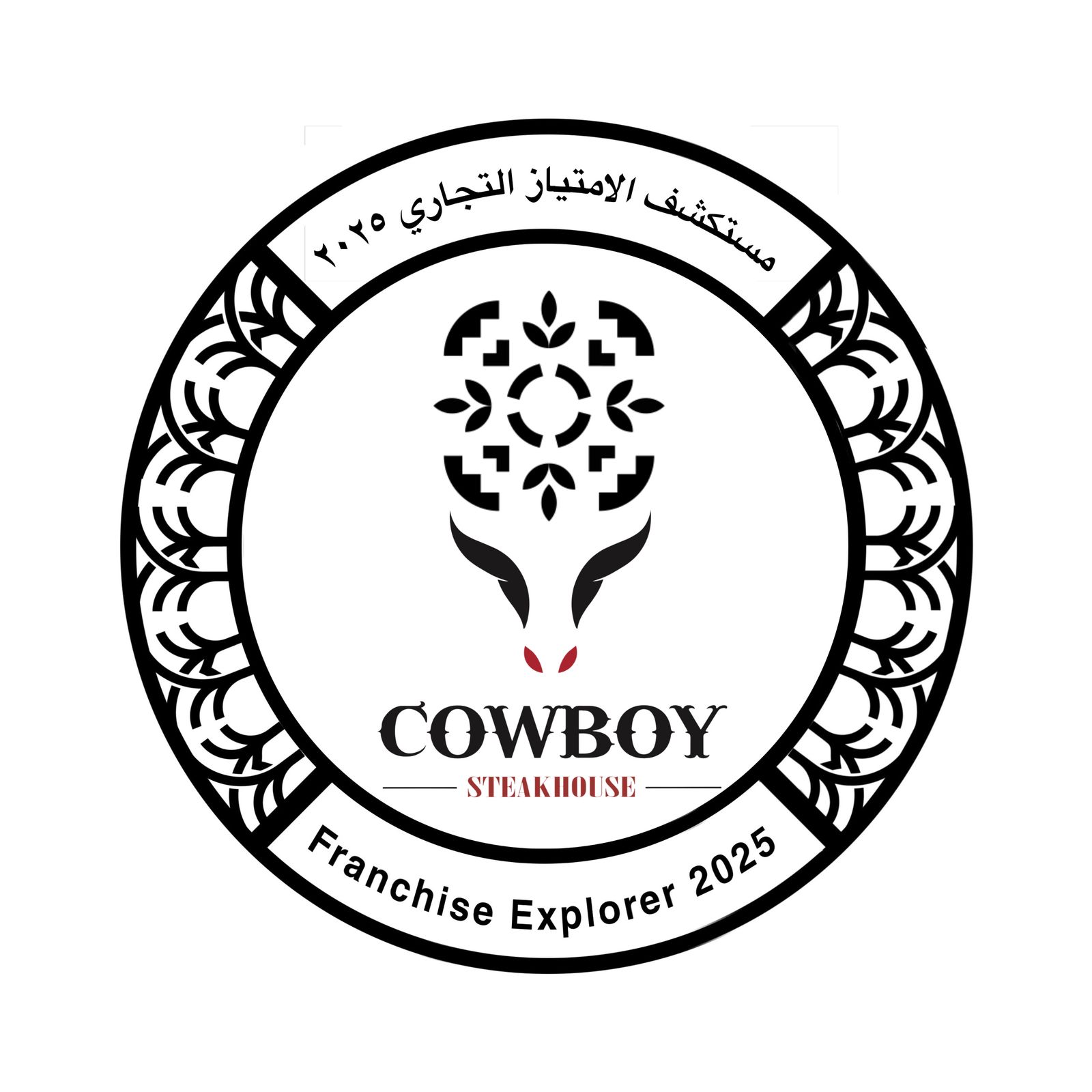 كاو بوي