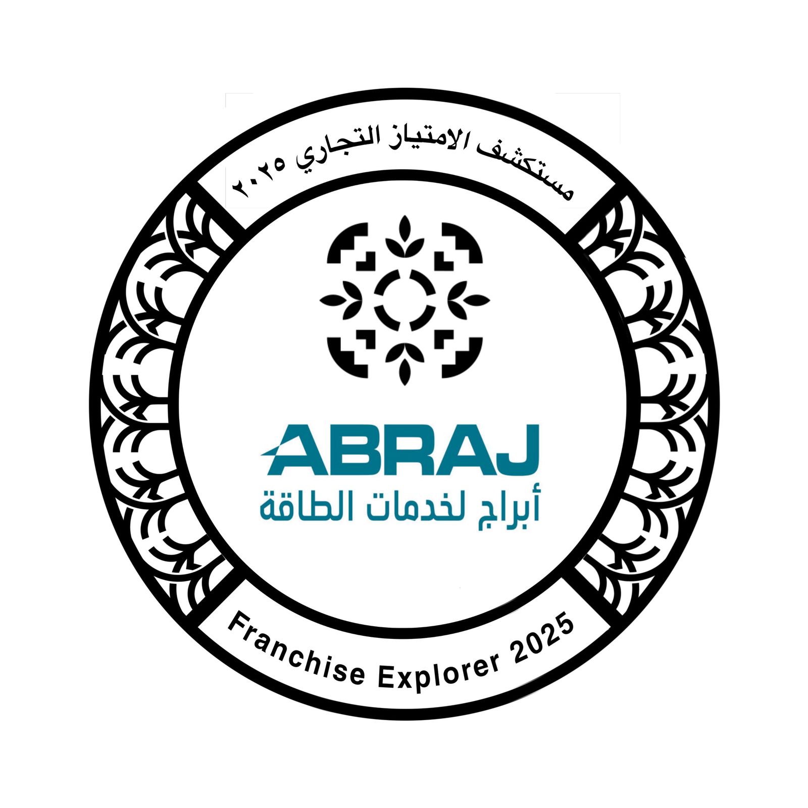 أبراج