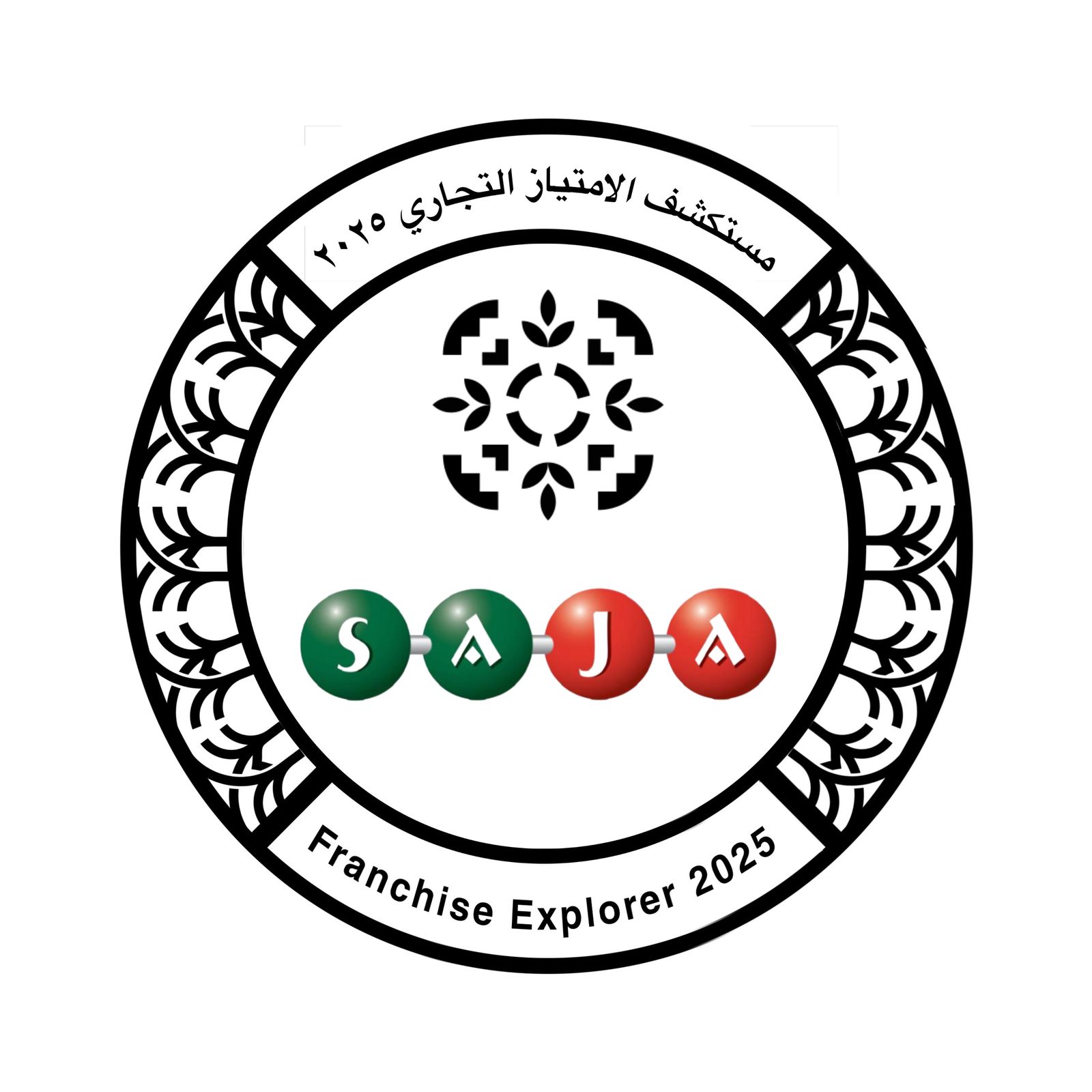 سجى