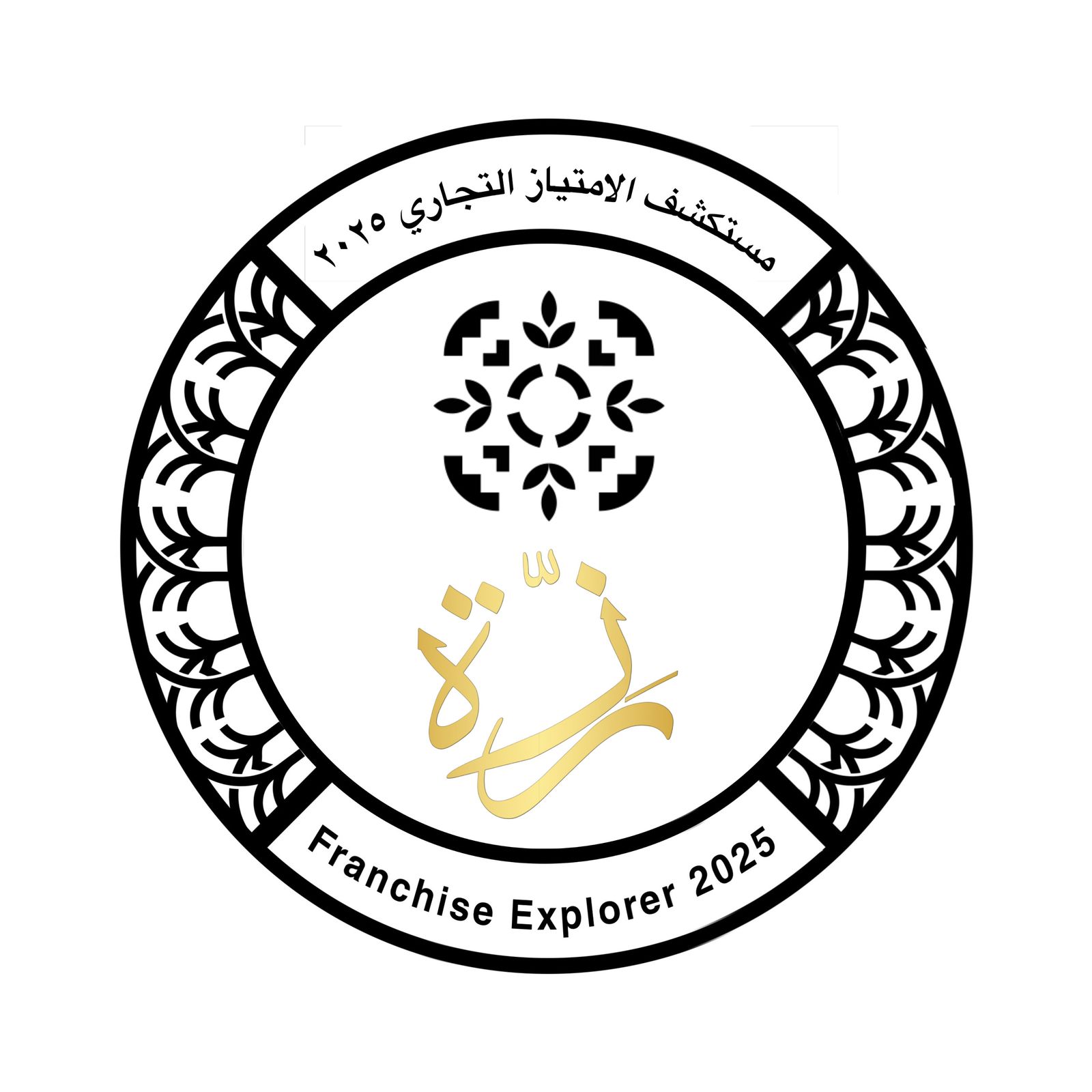رزة