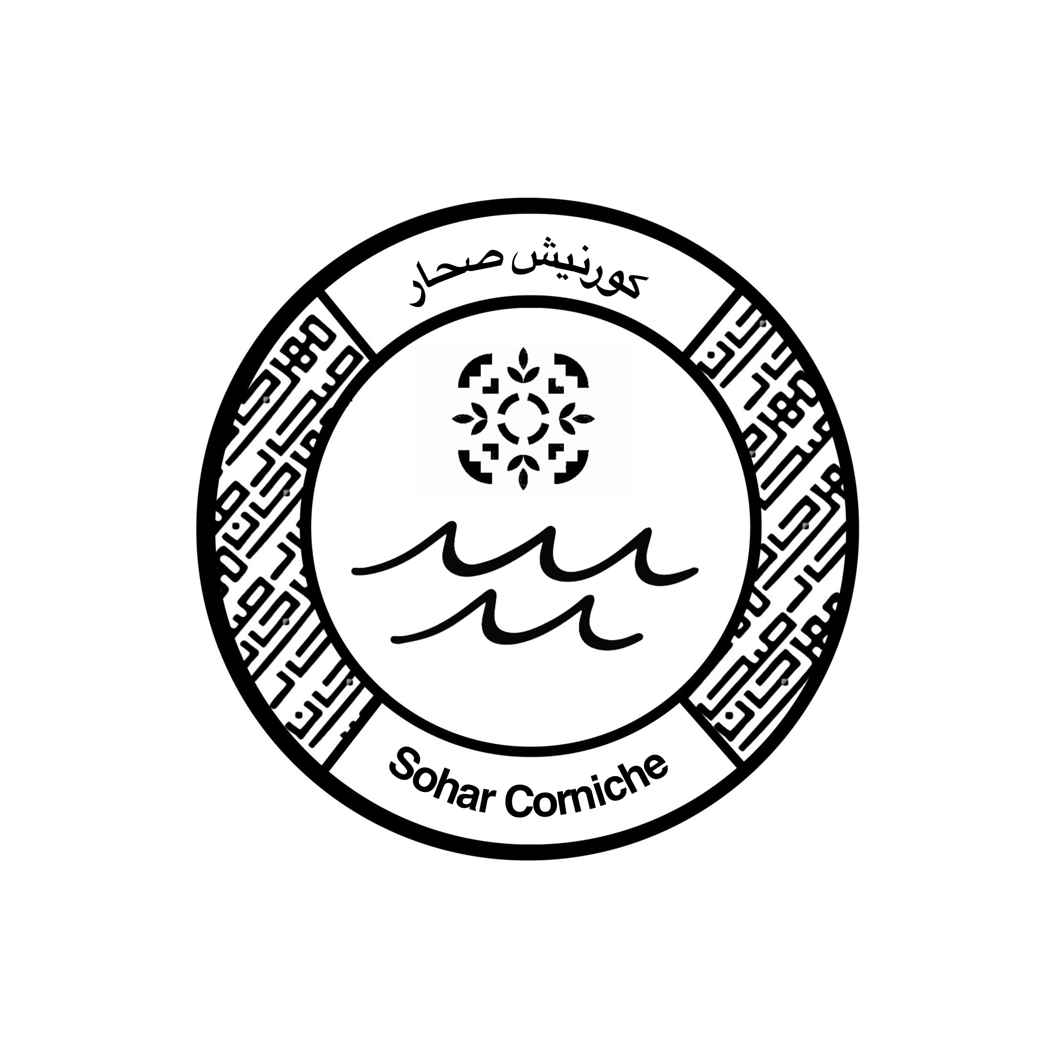 كورنيش صحار