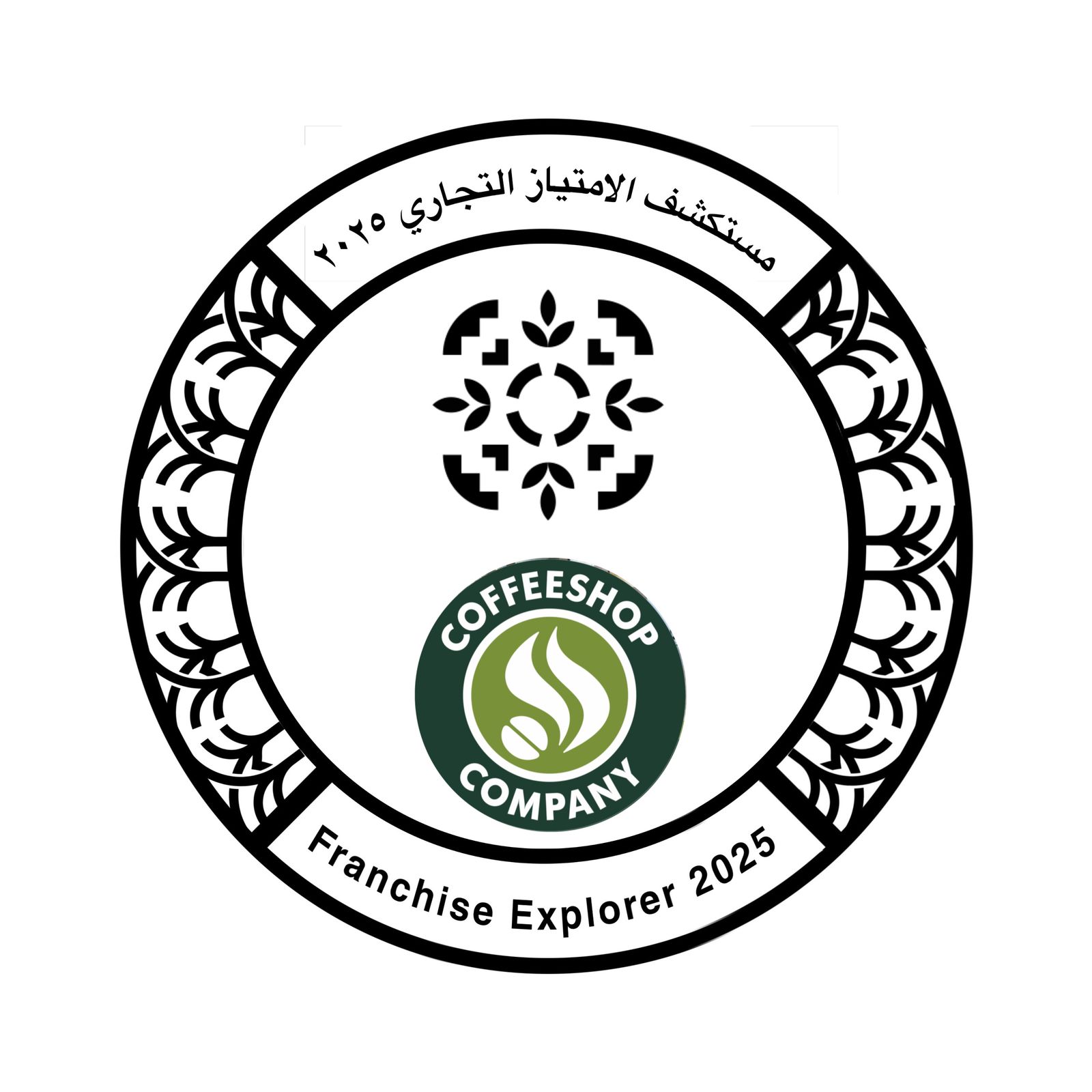 كوفي شوب
