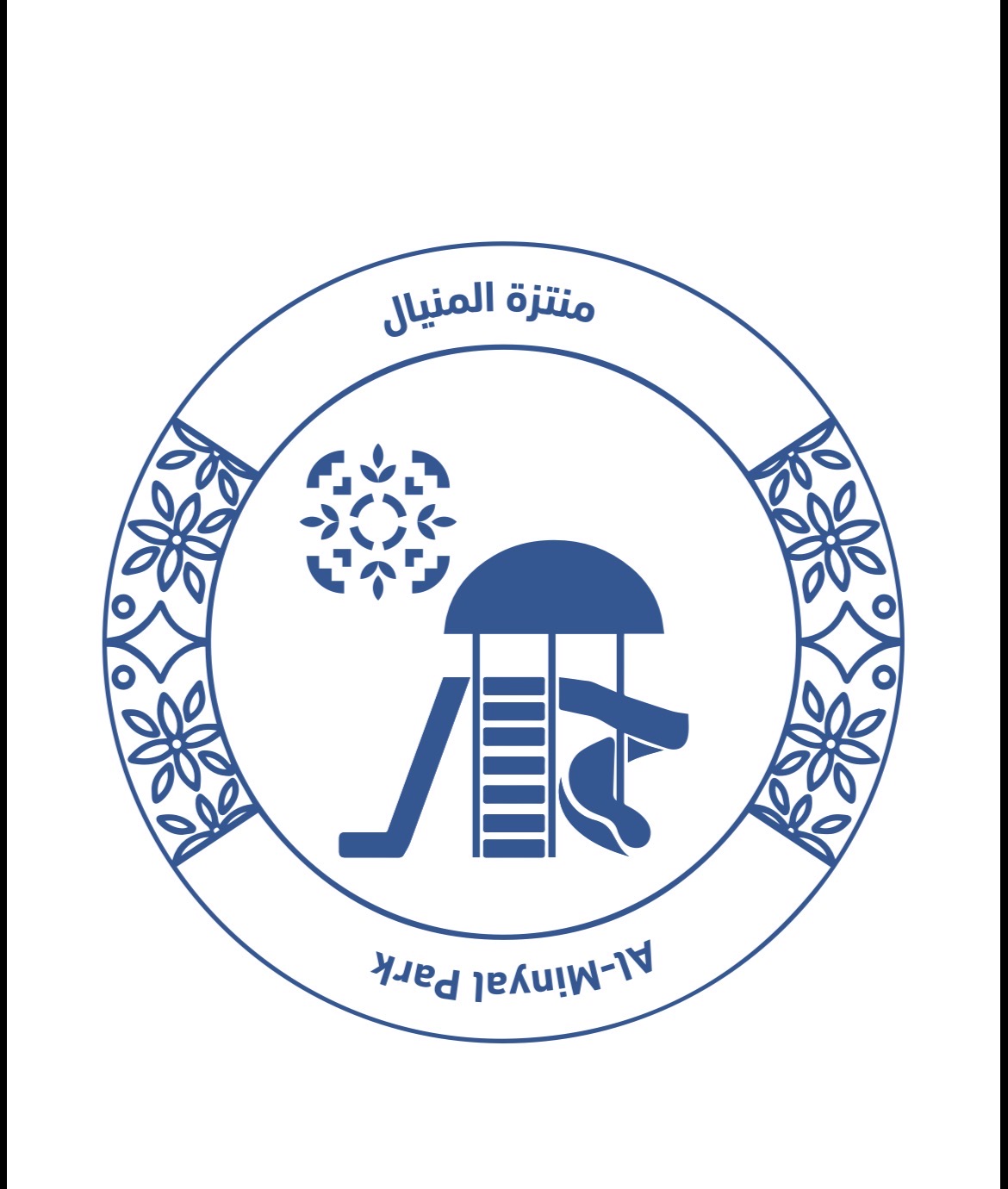 منتزة المنيال