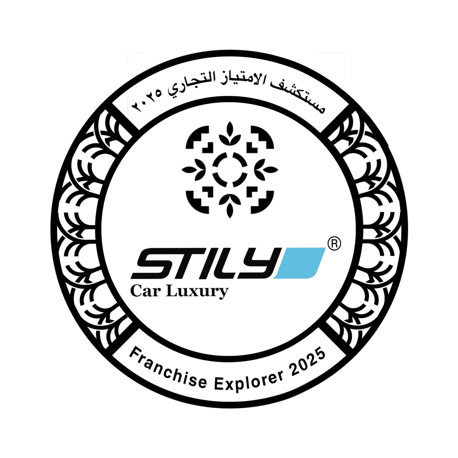 ستايلي