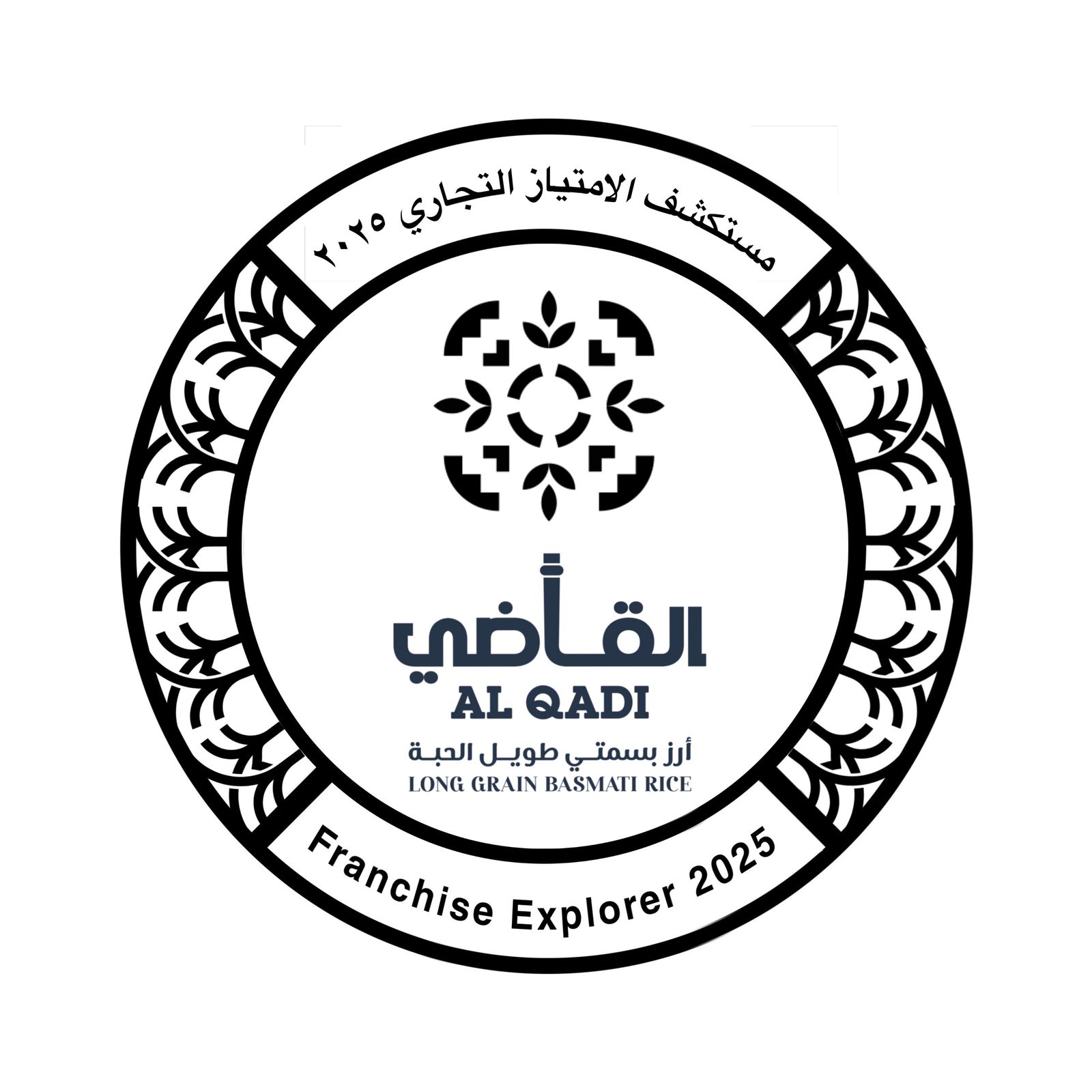 القاضي