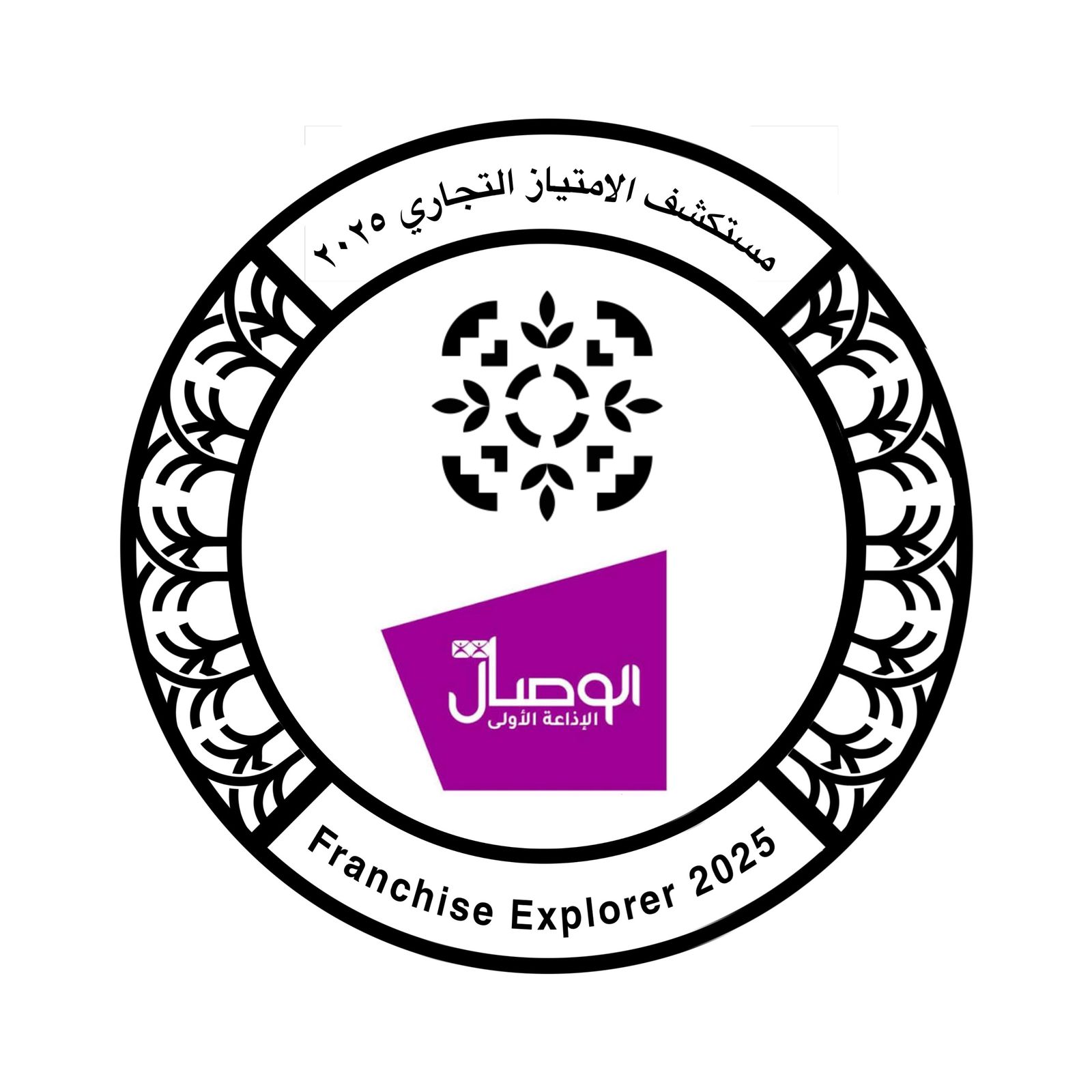 الوصال