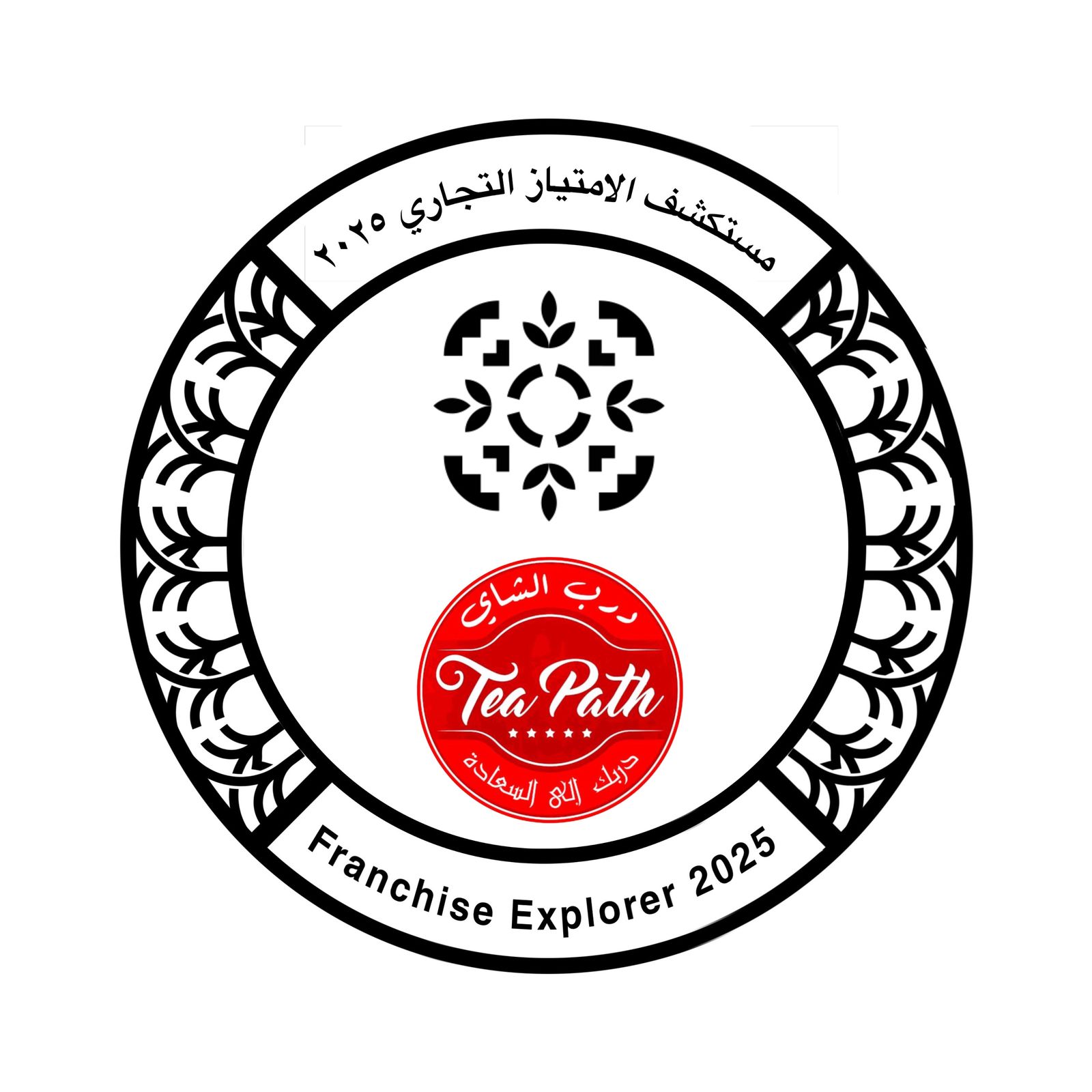 درب الشاي