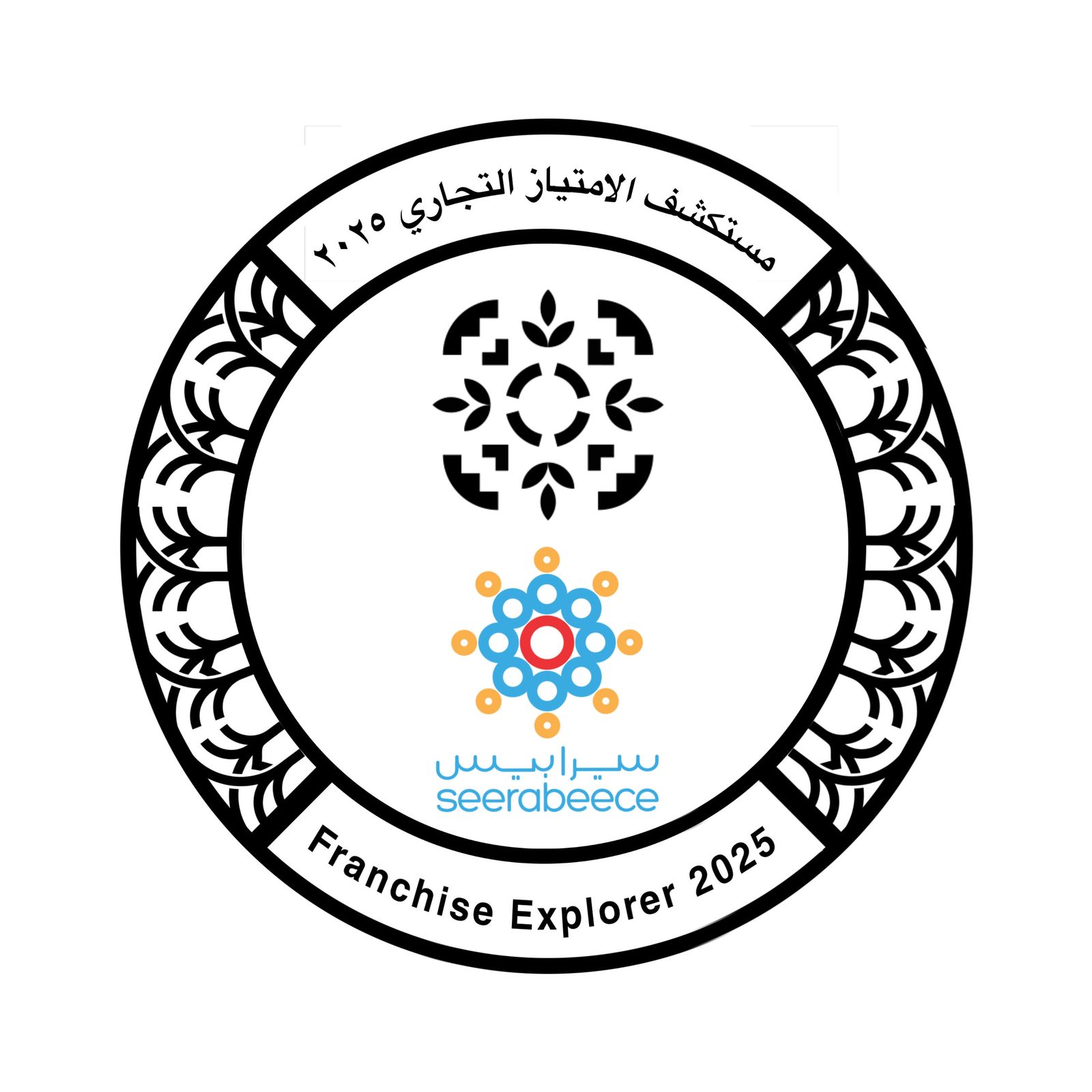 سيرابيس