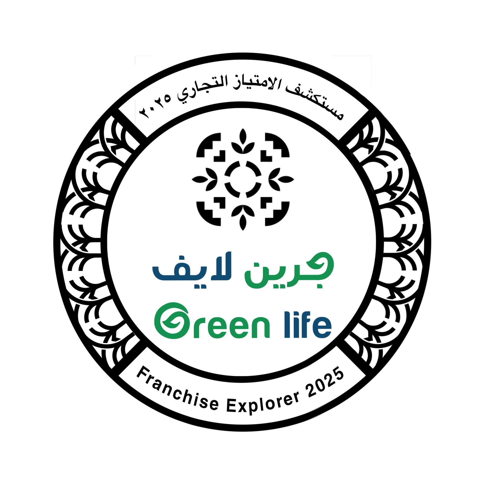 جرين لايف