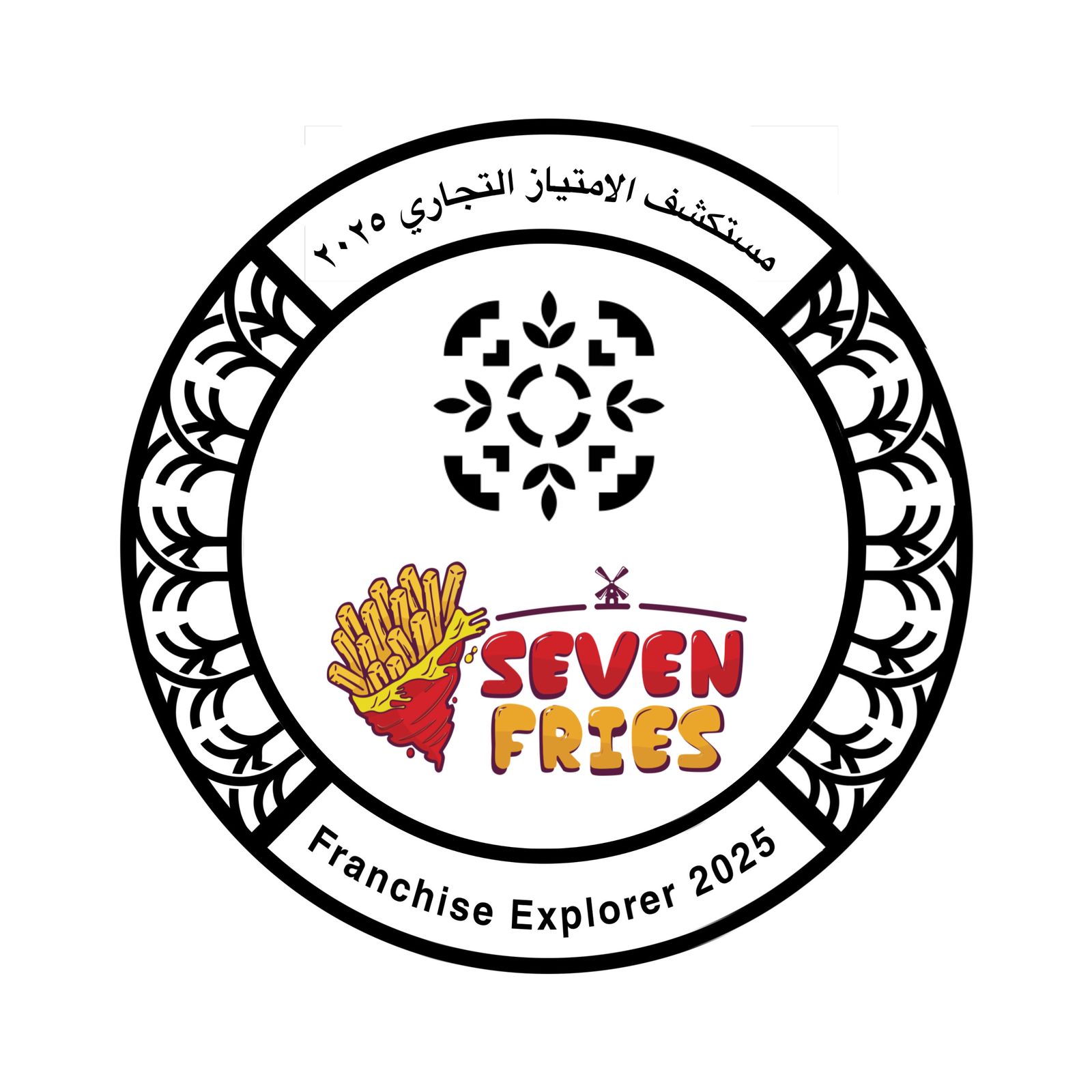 سڤن فرايز